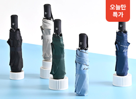 오늘만 특가<br>[1+1] 초경량 양우산